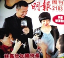 Six-Month Pregnant Karena Lam Married in June thumbnail