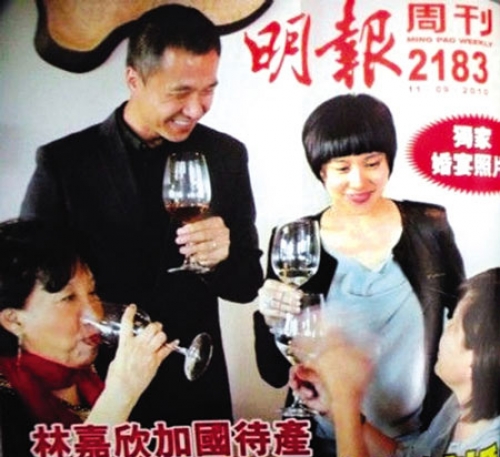 Six-Month Pregnant Karena Lam Married in June thumbnail