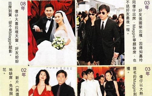Carina Lau Forbids Tony Leung from Seeing Maggie Cheung thumbnail