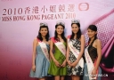 Editorial: Standard of Miss Hong Kong Dropping? thumbnail