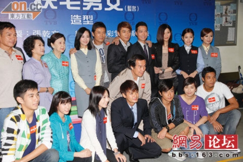 Michael Miu, Ron Ng, Sonija Kwok, and Michael Tse in New TVB Series thumbnail