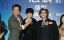 Moses Chan, Adam Cheng, and Maggie Shiu in “War of the Heart” thumbnail