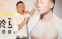 Wong Hei: “I Will Not Reveal My Private Parts!” thumbnail