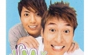 Charles Szeto’s Intimate Kissing Photo Sparks Gay Rumors thumbnail