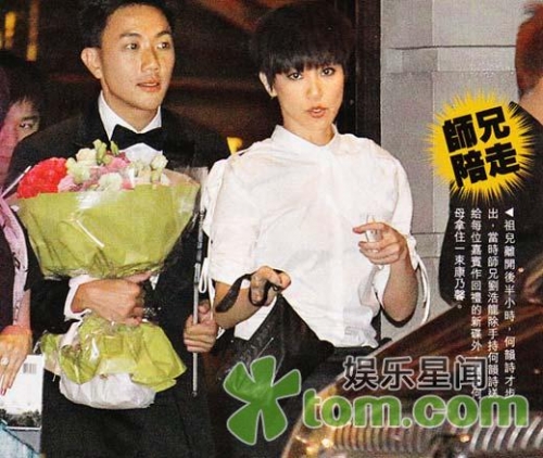 Reporters Frighten Joey Yung at Denise Ho’s Mother’s Birthday Party thumbnail