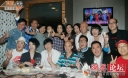 Rosy Business 2 Premieres at 32 Points in Ratings thumbnail