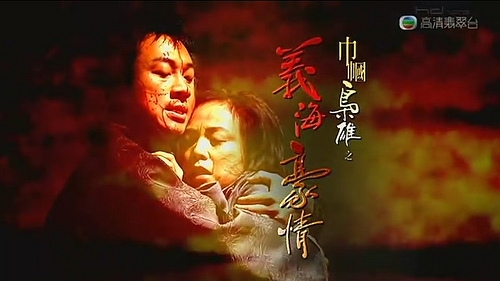 “Rosy Business 2” Receives Complaints thumbnail