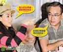 Cecilia Cheung’s Eagerness to Make Quick Cash Angers Derek Yee thumbnail
