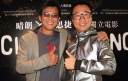 Felix Wong Not Interested in Best Actor Award thumbnail