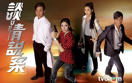 The Mysteries of Love (TVB 2010) thumbnail