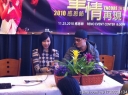 Linda Chung and Raymond Lam in Reno for Thanksgiving Concert thumbnail