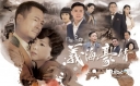 No Regrets (TVB 2010) – Review by Colly thumbnail