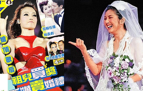 Joey Yung Buying Award? Miriam Yeung Selling Her Wedding? thumbnail
