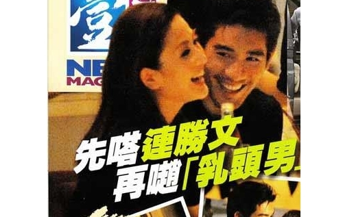 Kathy Chow and Godfrey Gao Caught Kissing thumbnail