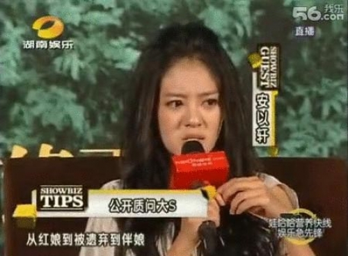 Ady An Angrily Blasts BFF Barbie Xu: “What Do You Think I Am?” thumbnail