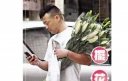 Wong Hei to Quit Acting and Become a Feng Shui Master thumbnail