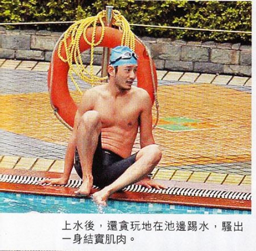Spotted in Tight Swimming Trunks, Huang Xiao Ming Shares Hotel with Angelababy thumbnail