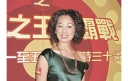Eileen Yeow Announces 3 Month Pregnancy thumbnail