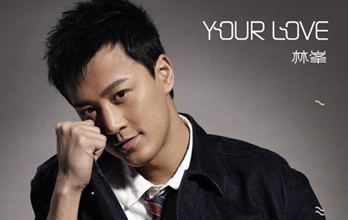 “Why I Like Raymond Lam” Essay Contest Results thumbnail