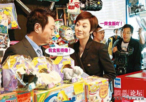 Wayne Lai Only Allowed to Eat Bananas in Order to Stay Slim thumbnail