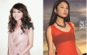 EEG Signs Mag Lam and Dumps Yumiko Cheng thumbnail