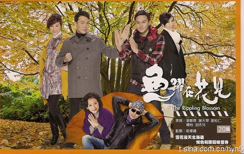 The Rippling Blossom (TVB 2011) thumbnail