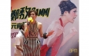 Sammi Cheng: “I Was Once a Selfish Lover” thumbnail