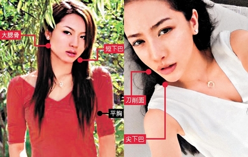 Plastic Surgery: Mavis Pan Remakes Face and Body thumbnail