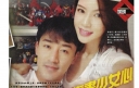 Raymond Lam Confirms Relationship with Mavis Pan Is Over thumbnail