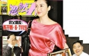 Gigi Lai Pregnant with Twins! thumbnail