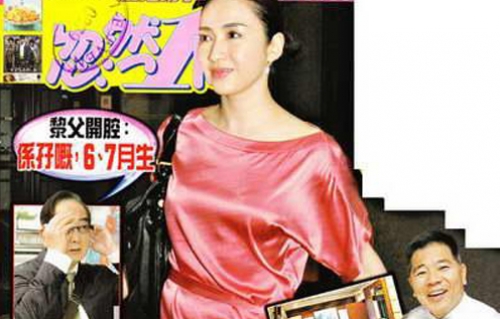 Gigi Lai Pregnant with Twins! thumbnail