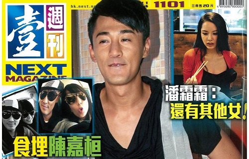 Raymond Lam Flirted With Rose Chan While Dating Mavis Pan? thumbnail