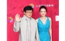 Beijing International Film Festival thumbnail