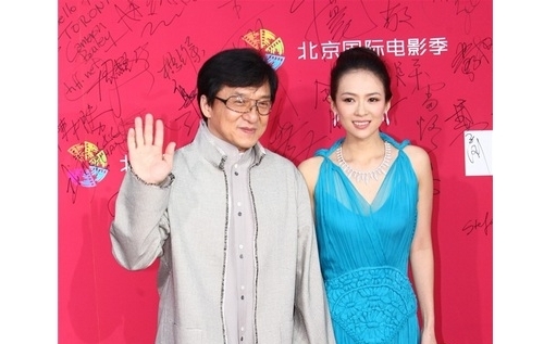 Beijing International Film Festival thumbnail