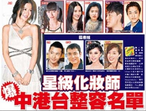 Make-up Artist Reveals Celebrity Plastic Surgery List thumbnail