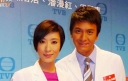 Kenneth Ma and Tavia Yeung in “On Call 36 Hours” thumbnail