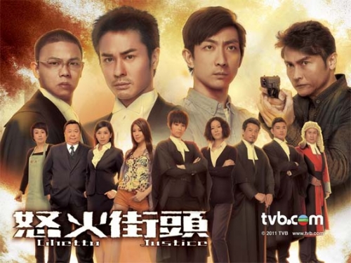 Ghetto Justice (TVB 2011) thumbnail