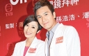 Tavia Yeung Willing to Be Him Law’s Rumored Girlfriend thumbnail