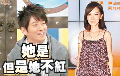 Eric Suen’s Mistake In A Haste: “Girlfriend Macy Chan Isn’t Famous” thumbnail