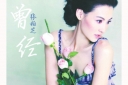 Cecilia Cheung Does Not Hate Nicholas Tse After Divorce thumbnail