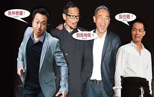 Michael Tse Not Capable To Hold The Fort On His Own; TVB Supports Wayne Lai & Moses Chan To Be TV King thumbnail