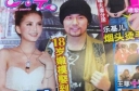 Jay Chou Secretly Married 18-Year-Old Model While Vacationing In France thumbnail