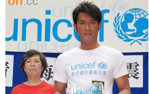 Louis Koo Asks for Contributions for Qinghai Earthquake Victims thumbnail
