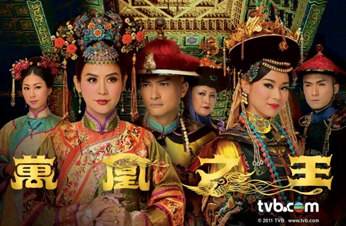 “Curse of the Royal Harem” Synopsis thumbnail