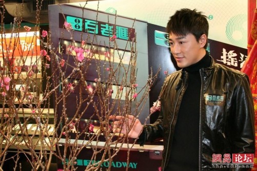 Raymond Lam Wants to Date Desperately – JayneStars.com