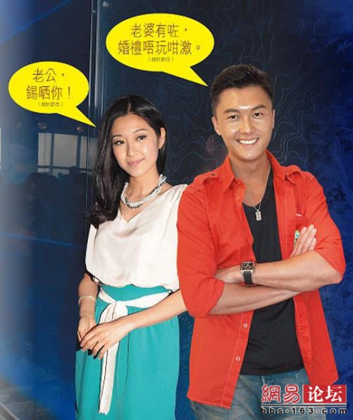 Yoyo Chen 2Months Pregnant with Vincent Wong’s Baby, Sparking Rushed