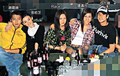 Linda Chung and Philip Ng’s Secret Dating Photos Leaked! – JayneStars.com