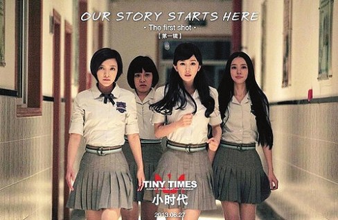 “Tiny Times” Criticized for Overreliance on Idol Effect – JayneStars.com