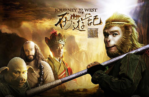 journey to the west 2 hindi filmyzilla