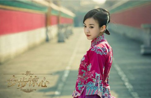 “Bu Bu Jing Xin” Movie Releases First Preview – JayneStars.com